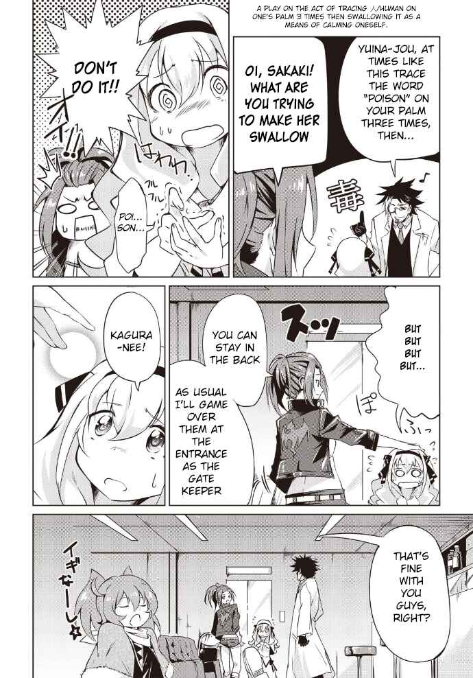 Page 6 Chapter 9 Another Vanguard - Seidou no Asuka