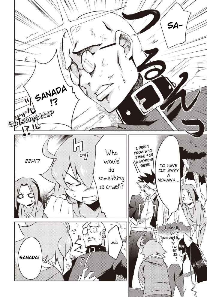 Page 11 Chapter 8 Another Vanguard - Seidou no Asuka