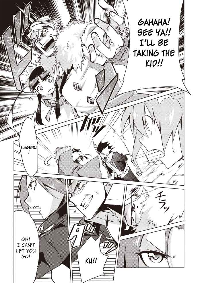 Page 22 Chapter 8 Another Vanguard - Seidou no Asuka