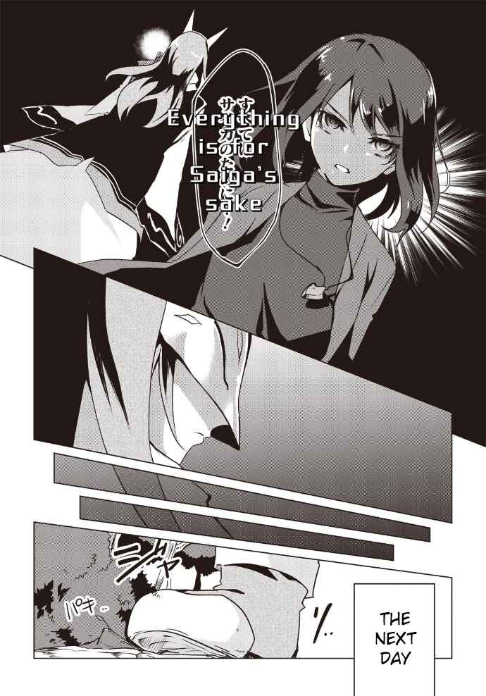 Page 9 Chapter 8 Another Vanguard - Seidou no Asuka