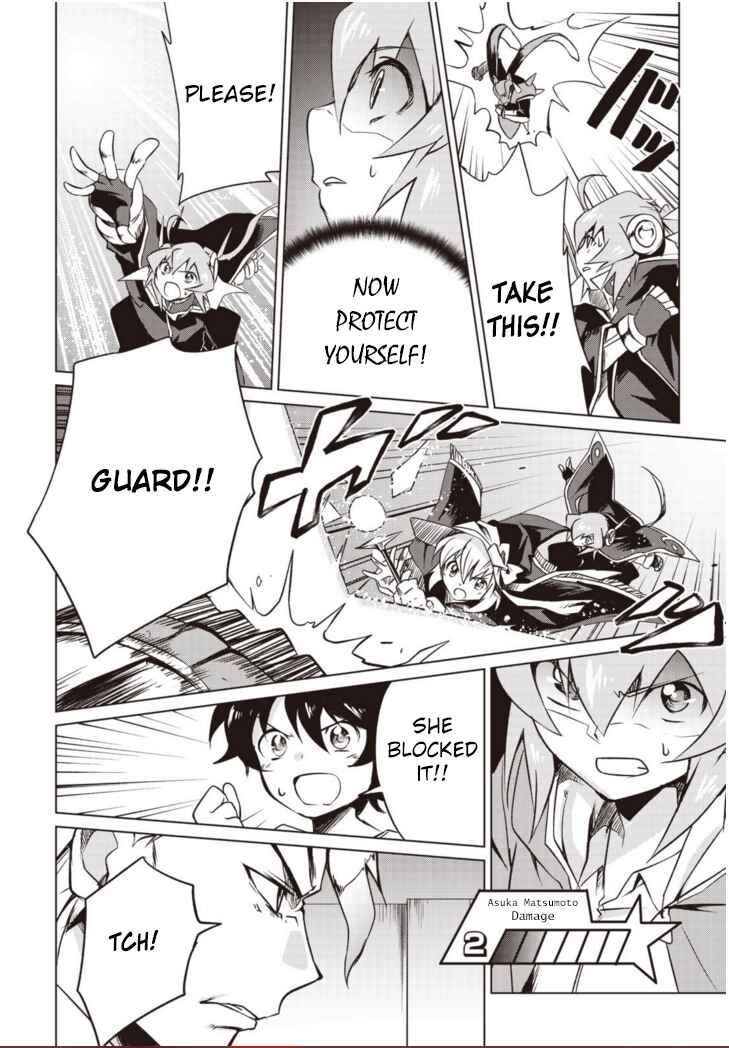 Page 10 Chapter 1.2 Another Vanguard - Seidou no Asuka