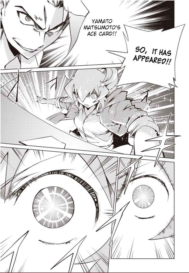 Page 13 Chapter 1.2 Another Vanguard - Seidou no Asuka