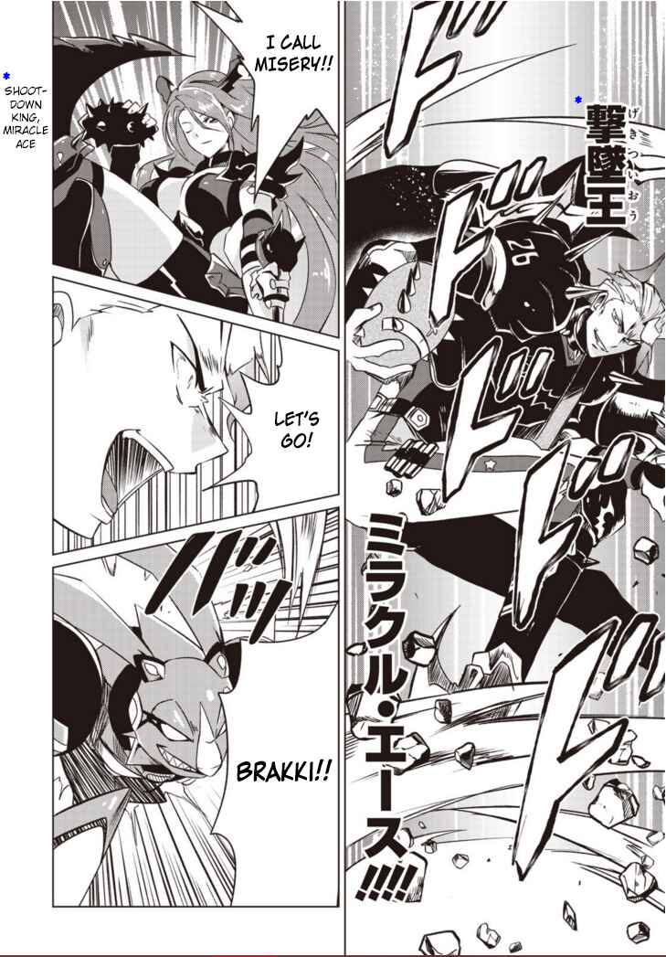 Page 18 Chapter 1.2 Another Vanguard - Seidou no Asuka