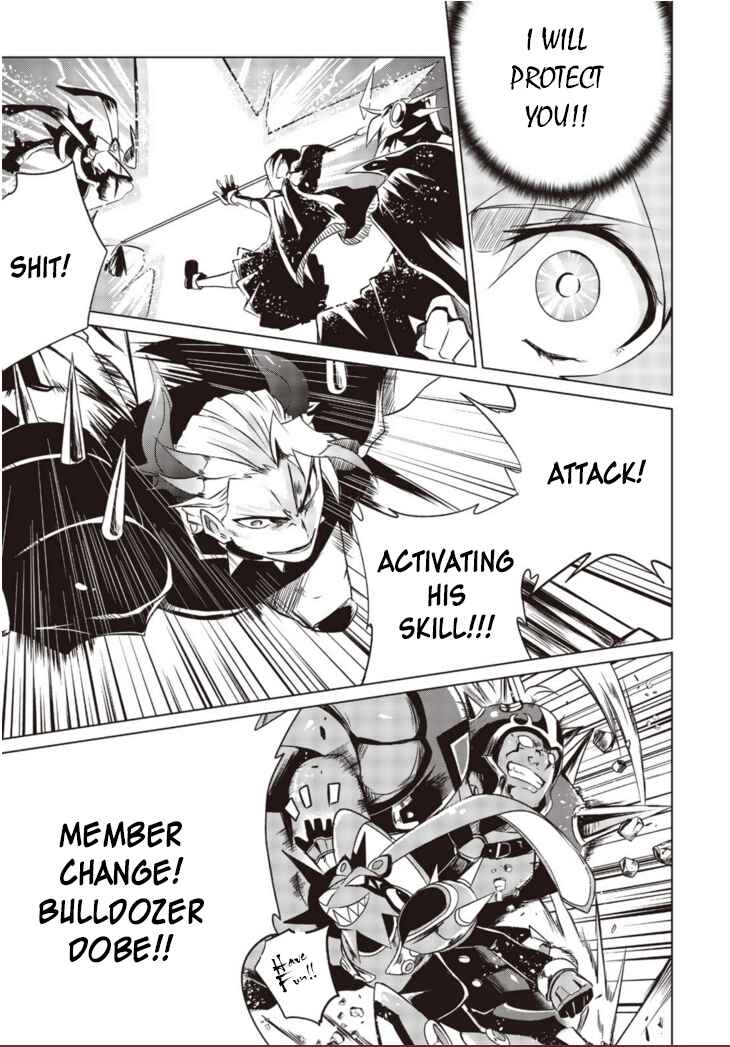 Page 19 Chapter 1.2 Another Vanguard - Seidou no Asuka