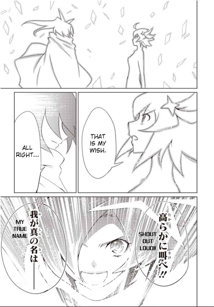 Page 29 Chapter 1.2 Another Vanguard - Seidou no Asuka