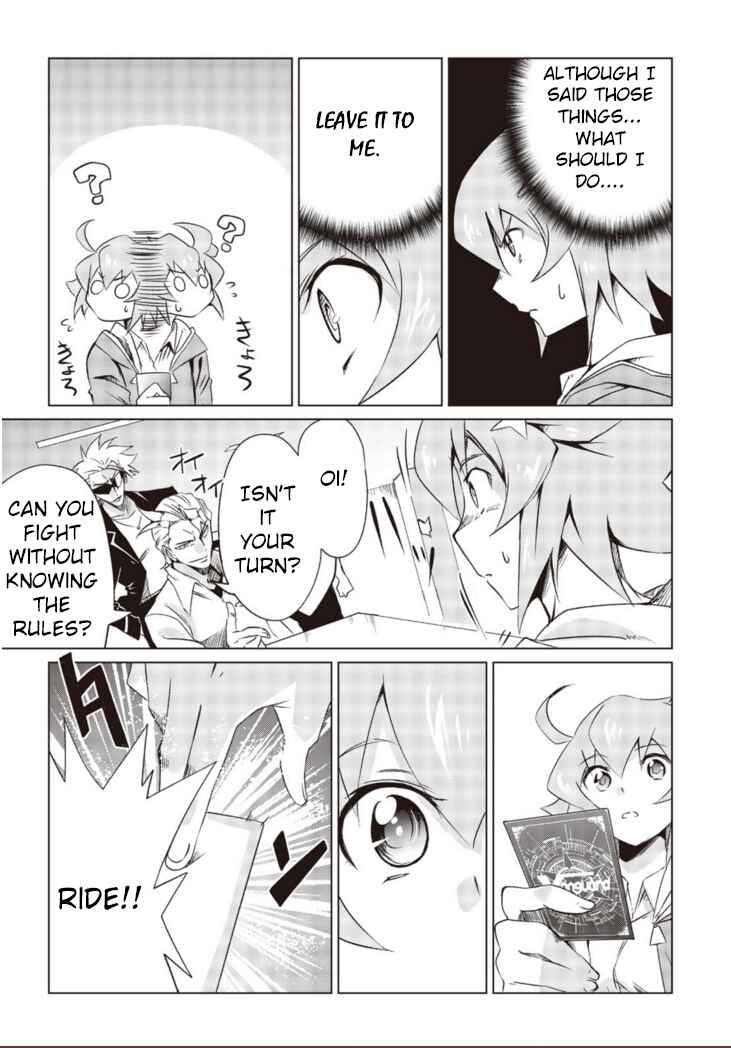 Page 3 Chapter 1.2 Another Vanguard - Seidou no Asuka