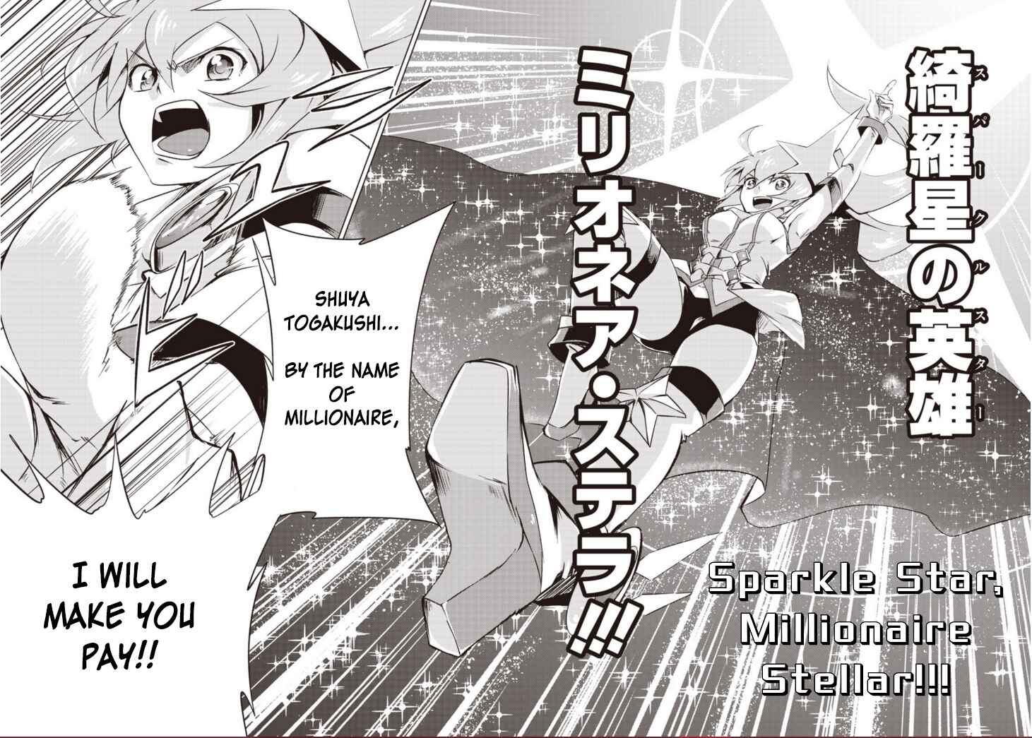 Page 30 Chapter 1.2 Another Vanguard - Seidou no Asuka