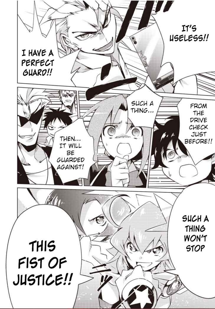 Page 31 Chapter 1.2 Another Vanguard - Seidou no Asuka