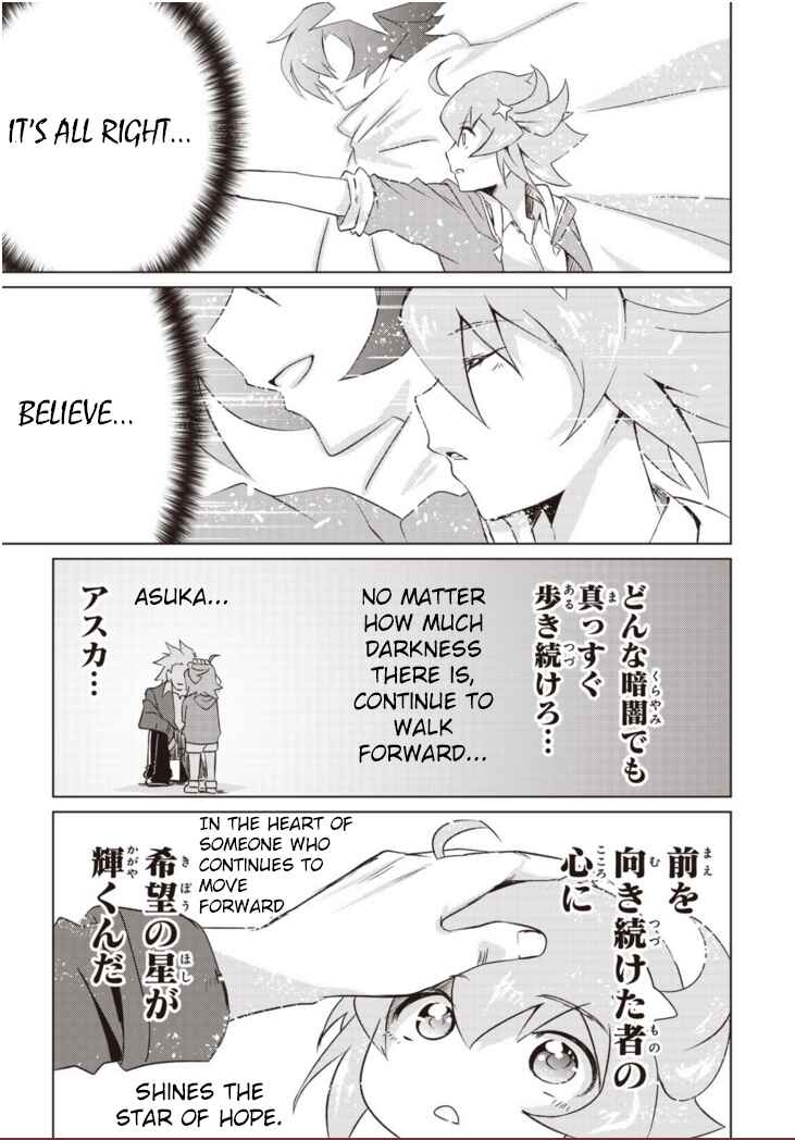 Page 38 Chapter 1.2 Another Vanguard - Seidou no Asuka