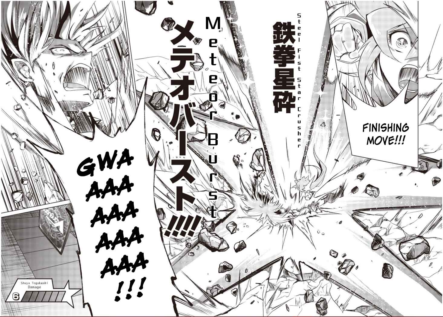 Page 41 Chapter 1.2 Another Vanguard - Seidou no Asuka