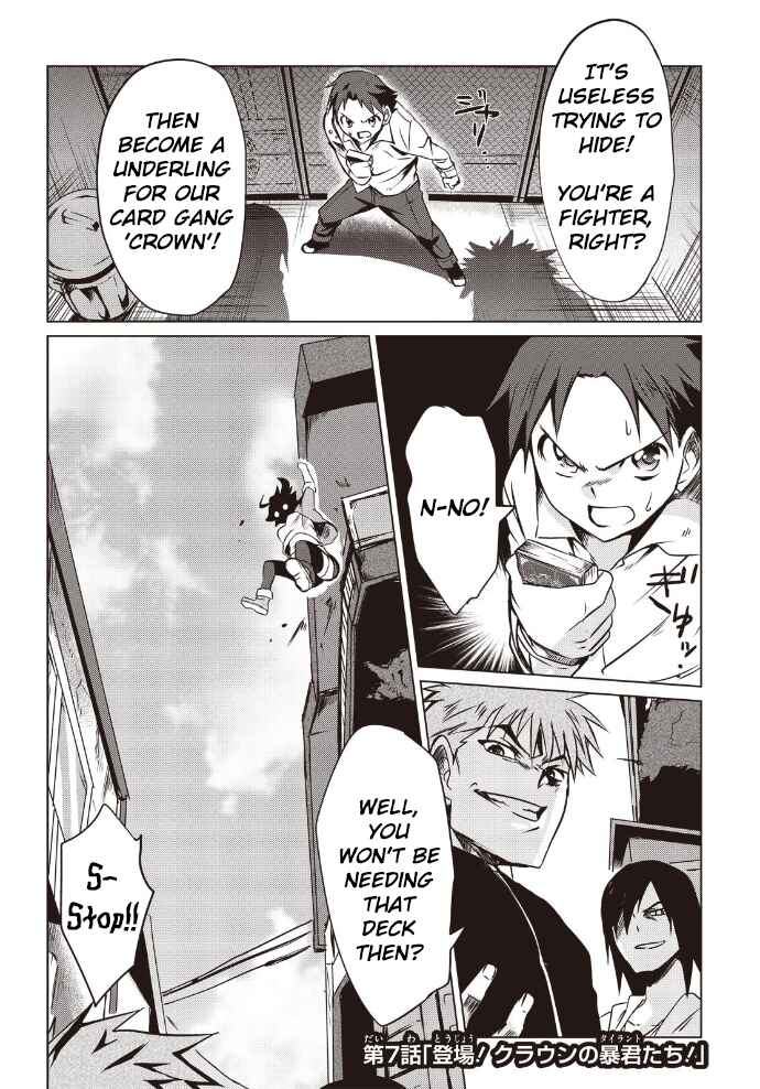 Page 2 Chapter 7 Another Vanguard - Seidou no Asuka