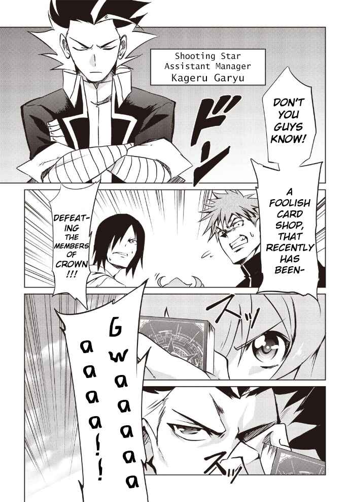 Page 4 Chapter 7 Another Vanguard - Seidou no Asuka