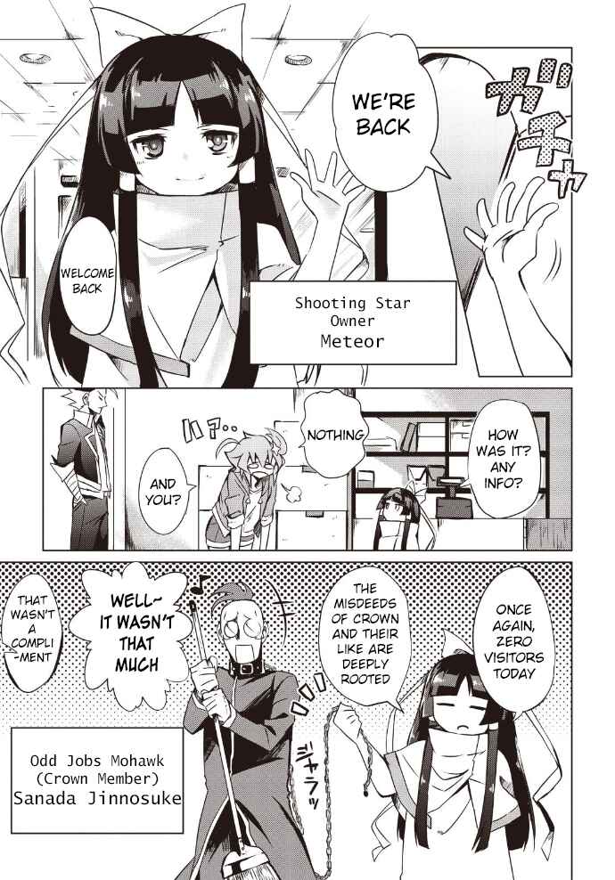 Page 6 Chapter 7 Another Vanguard - Seidou no Asuka