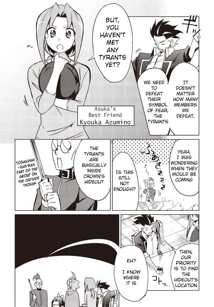 Page 7 Chapter 7 Another Vanguard - Seidou no Asuka