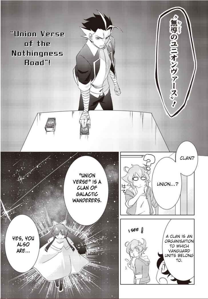 Page 10 Chapter 4 Another Vanguard - Seidou no Asuka