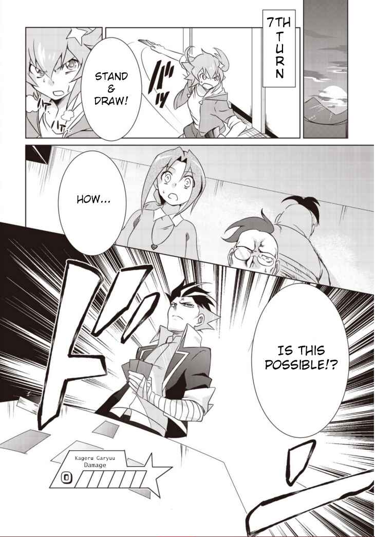 Page 15 Chapter 4 Another Vanguard - Seidou no Asuka