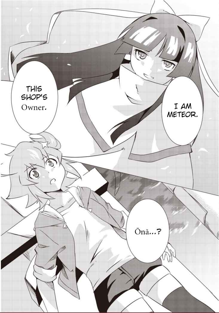 Page 2 Chapter 4 Another Vanguard - Seidou no Asuka