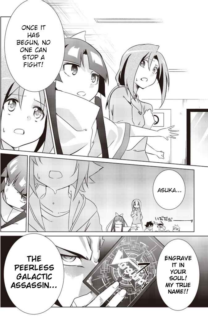 Page 20 Chapter 4 Another Vanguard - Seidou no Asuka