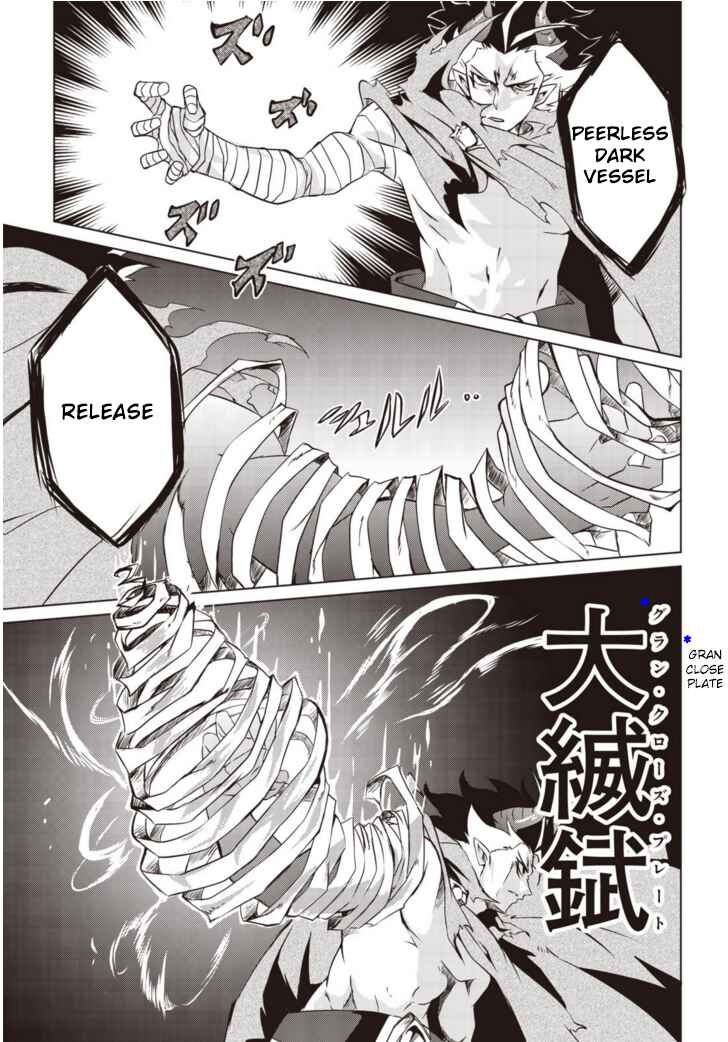 Page 24 Chapter 4 Another Vanguard - Seidou no Asuka