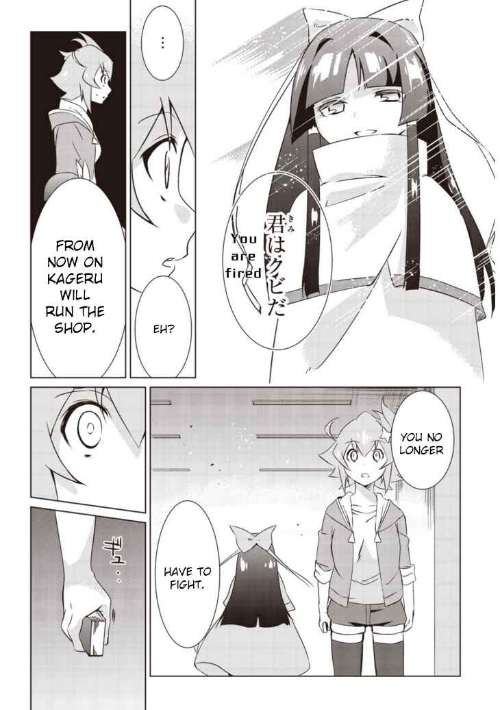 Page 28 Chapter 4 Another Vanguard - Seidou no Asuka