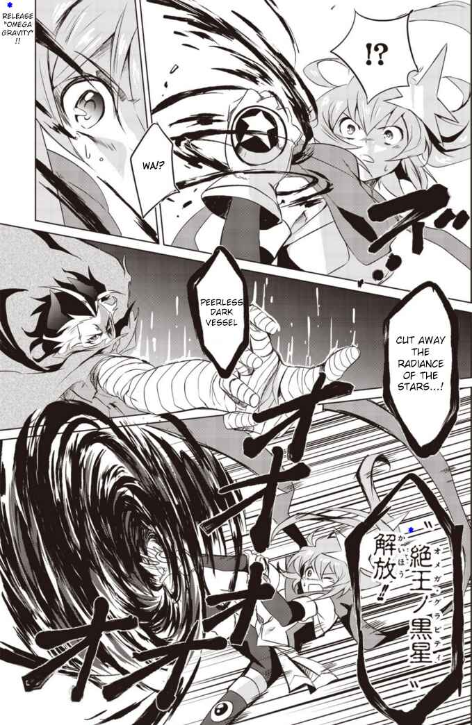 Page 10 Chapter 6 Another Vanguard - Seidou no Asuka