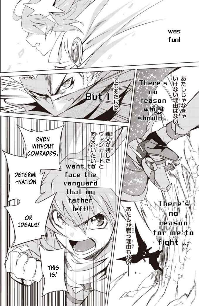 Page 23 Chapter 6 Another Vanguard - Seidou no Asuka