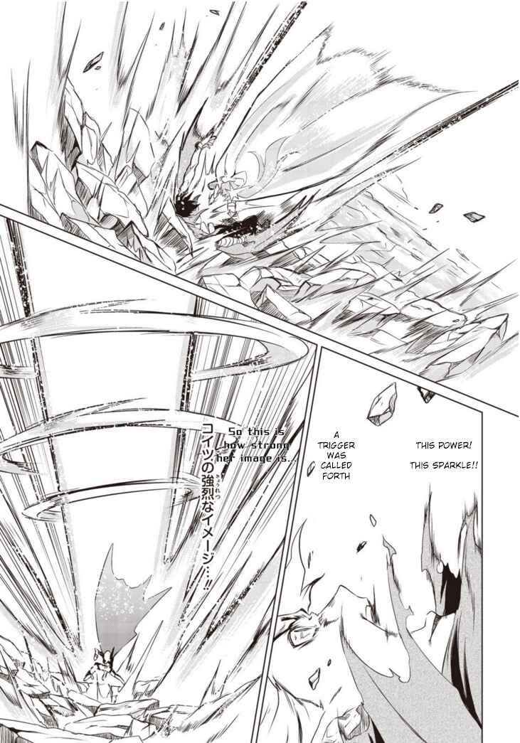 Page 26 Chapter 6 Another Vanguard - Seidou no Asuka