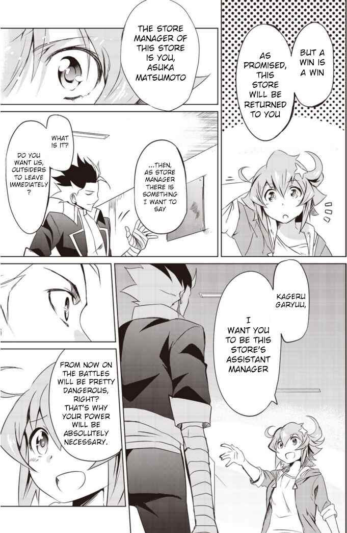 Page 30 Chapter 6 Another Vanguard - Seidou no Asuka
