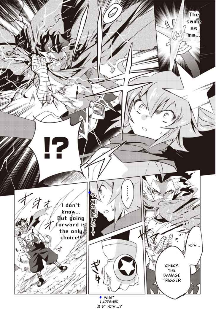 Page 8 Chapter 6 Another Vanguard - Seidou no Asuka