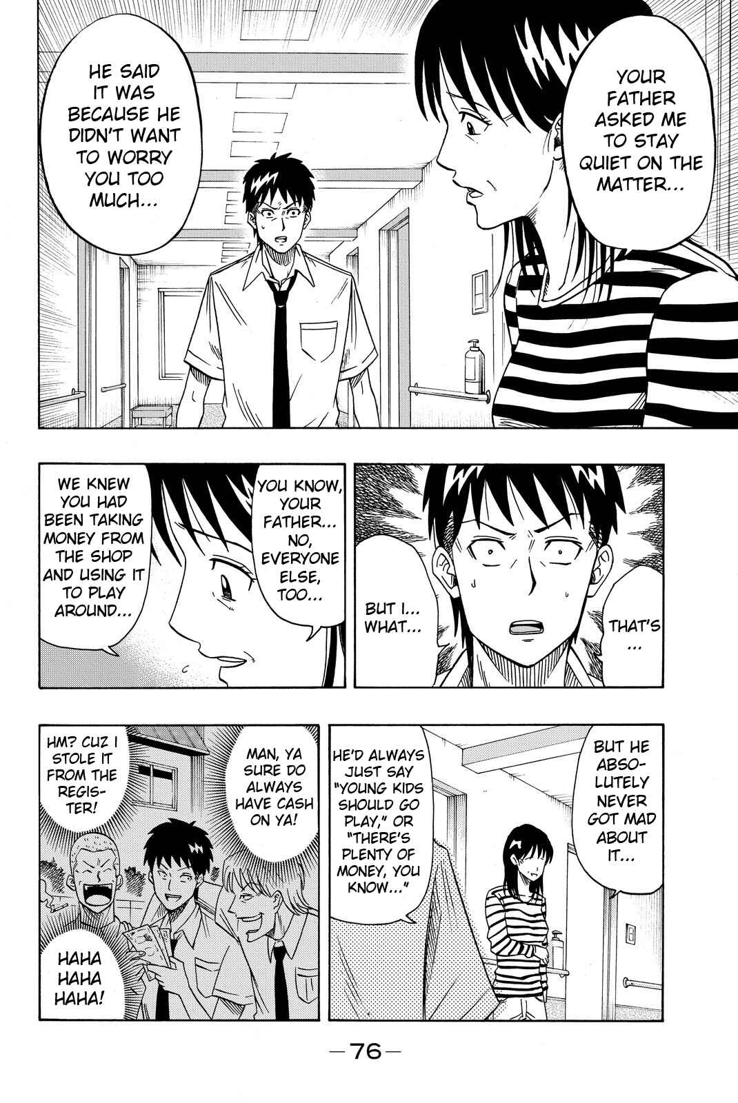 Page 20 Chapter 2 Tsurugane-sensei