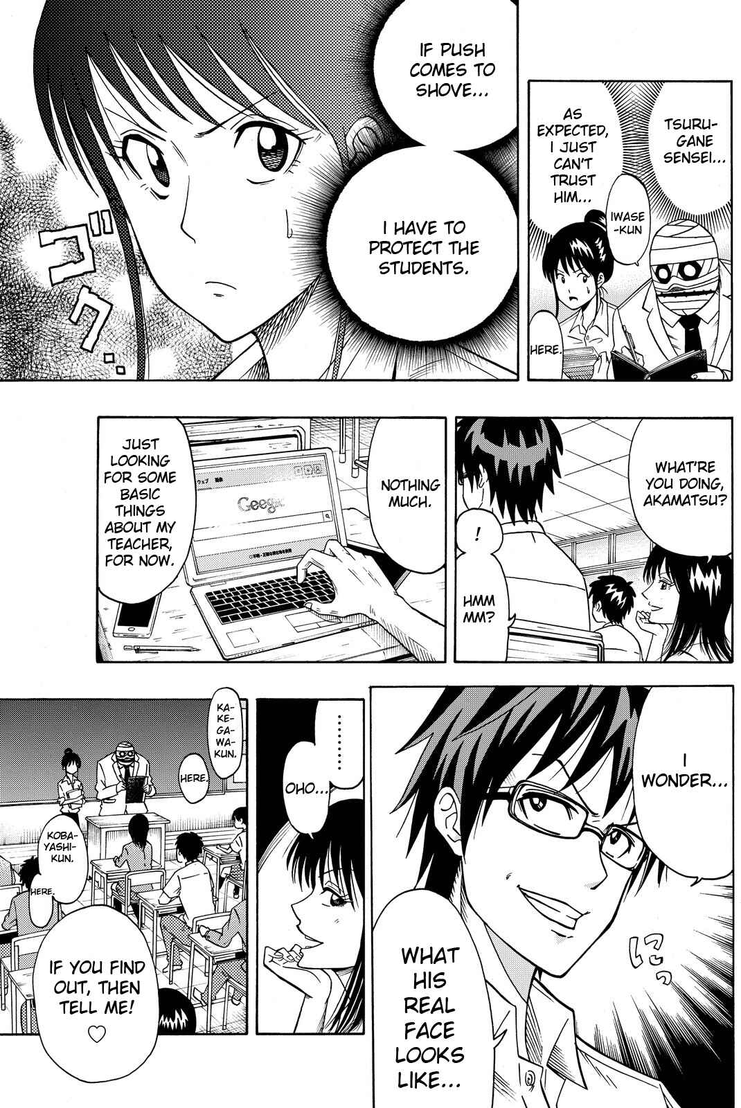 Page 3 Chapter 2 Tsurugane-sensei