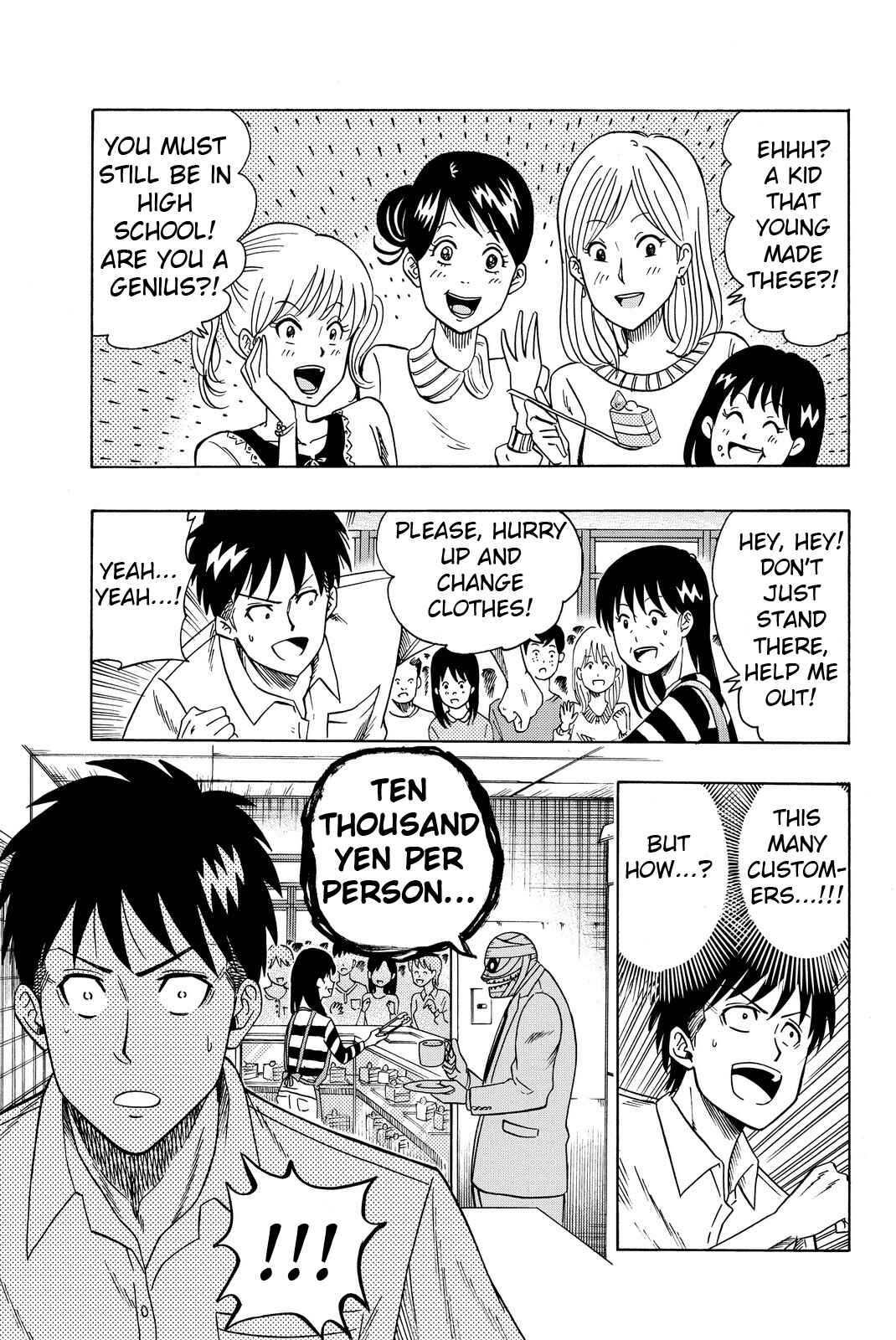 Page 33 Chapter 2 Tsurugane-sensei