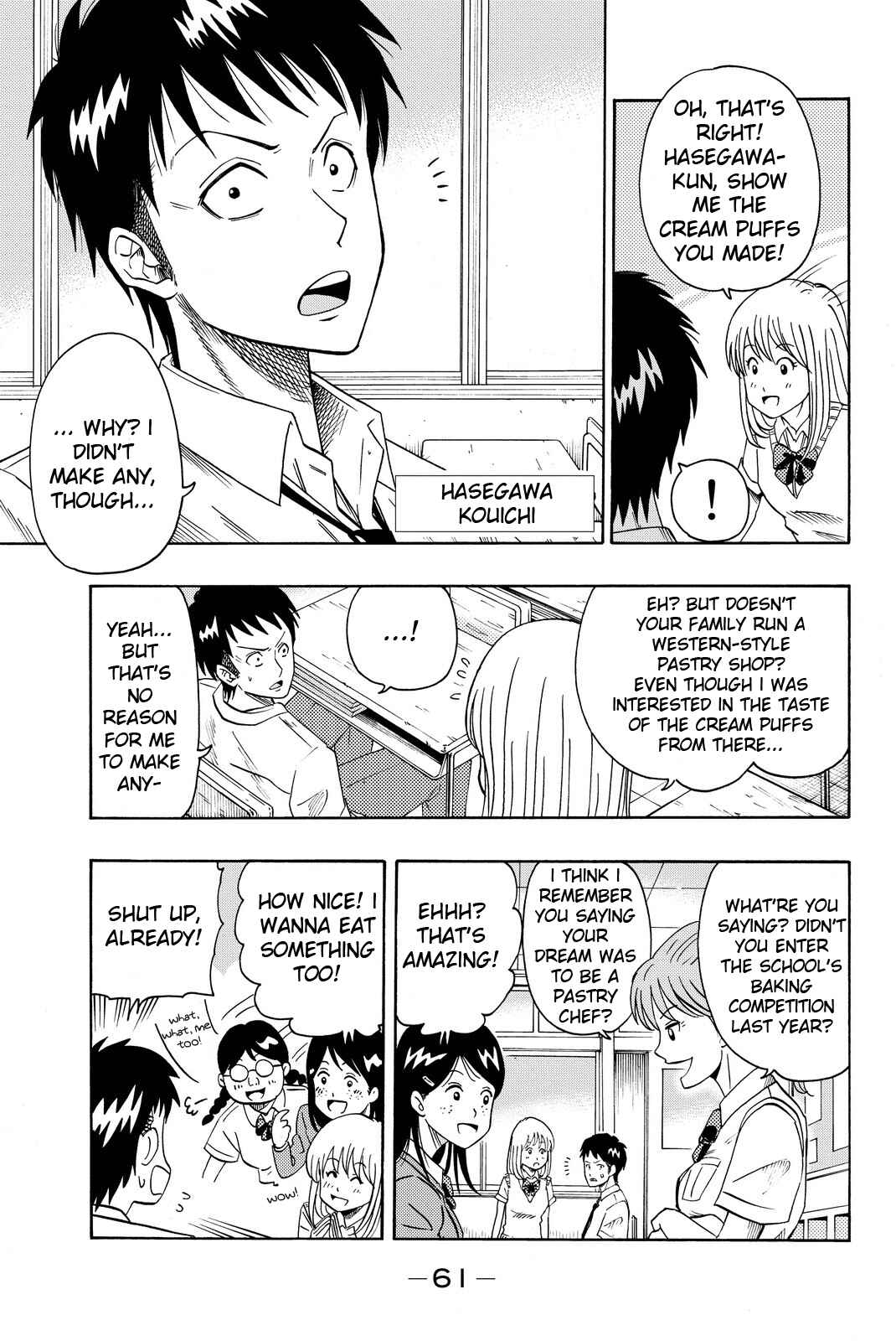 Page 5 Chapter 2 Tsurugane-sensei