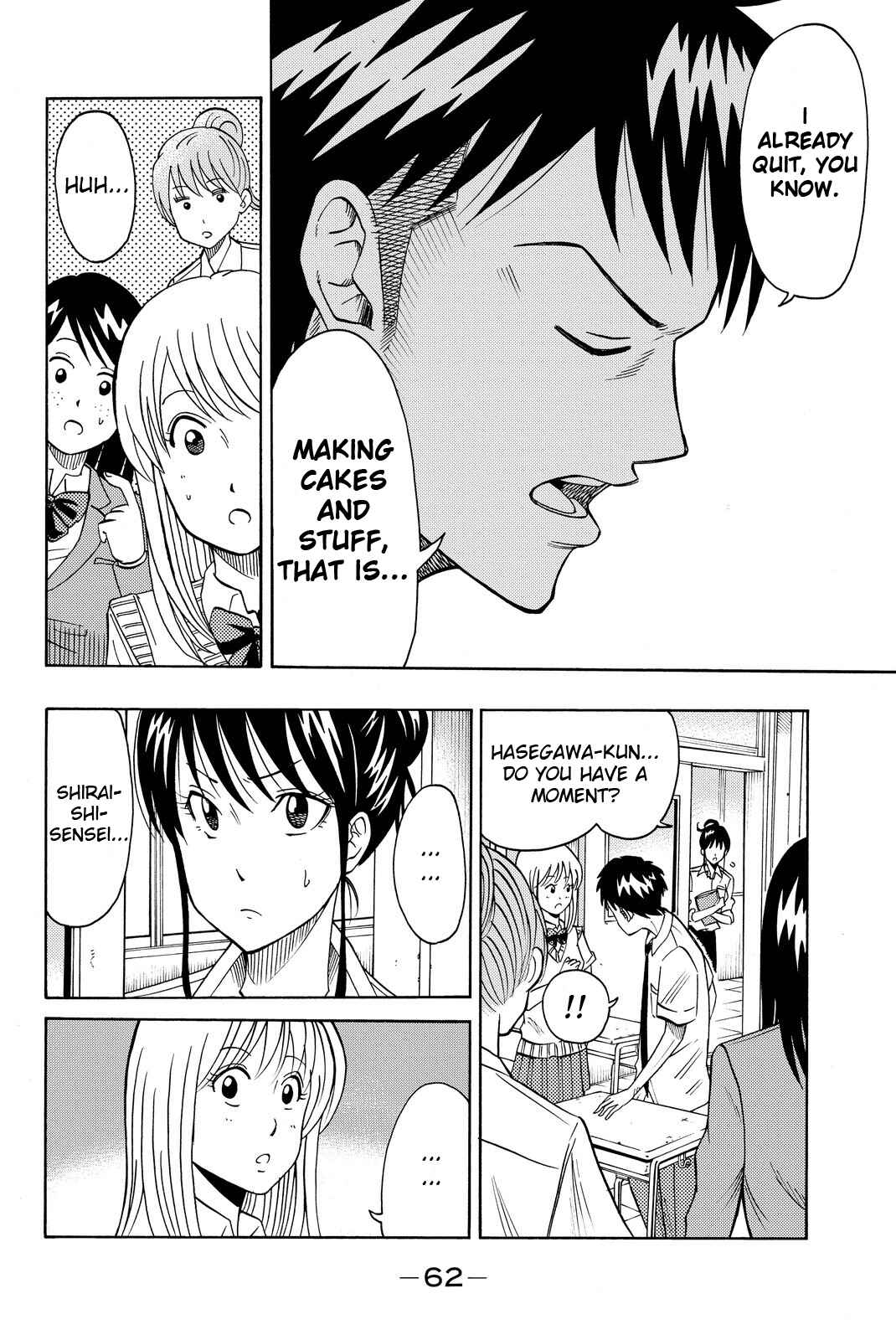 Page 6 Chapter 2 Tsurugane-sensei
