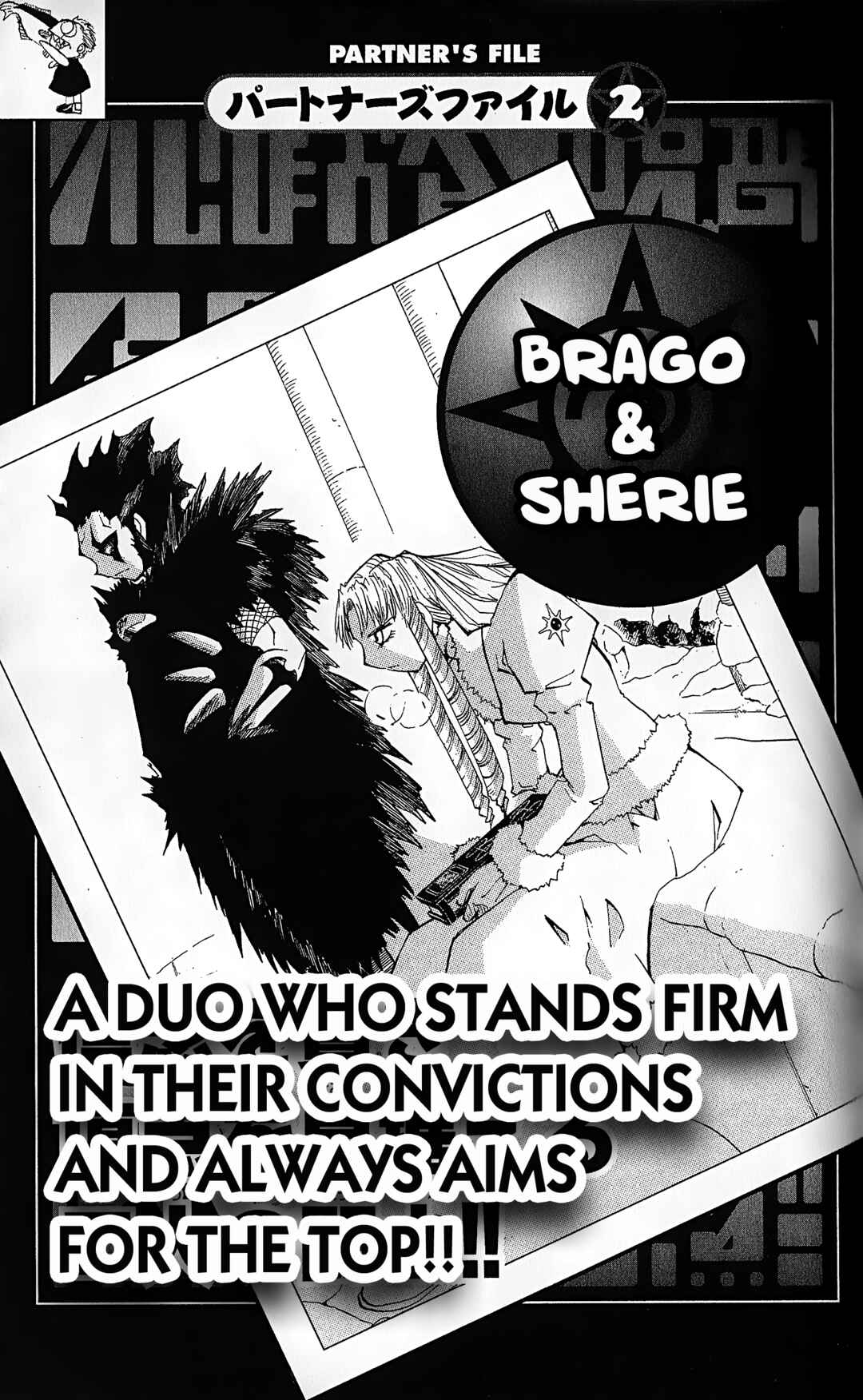 Page 1 Chapter 2 Zatch Bell!! The Full Course Guide Book (WIP)