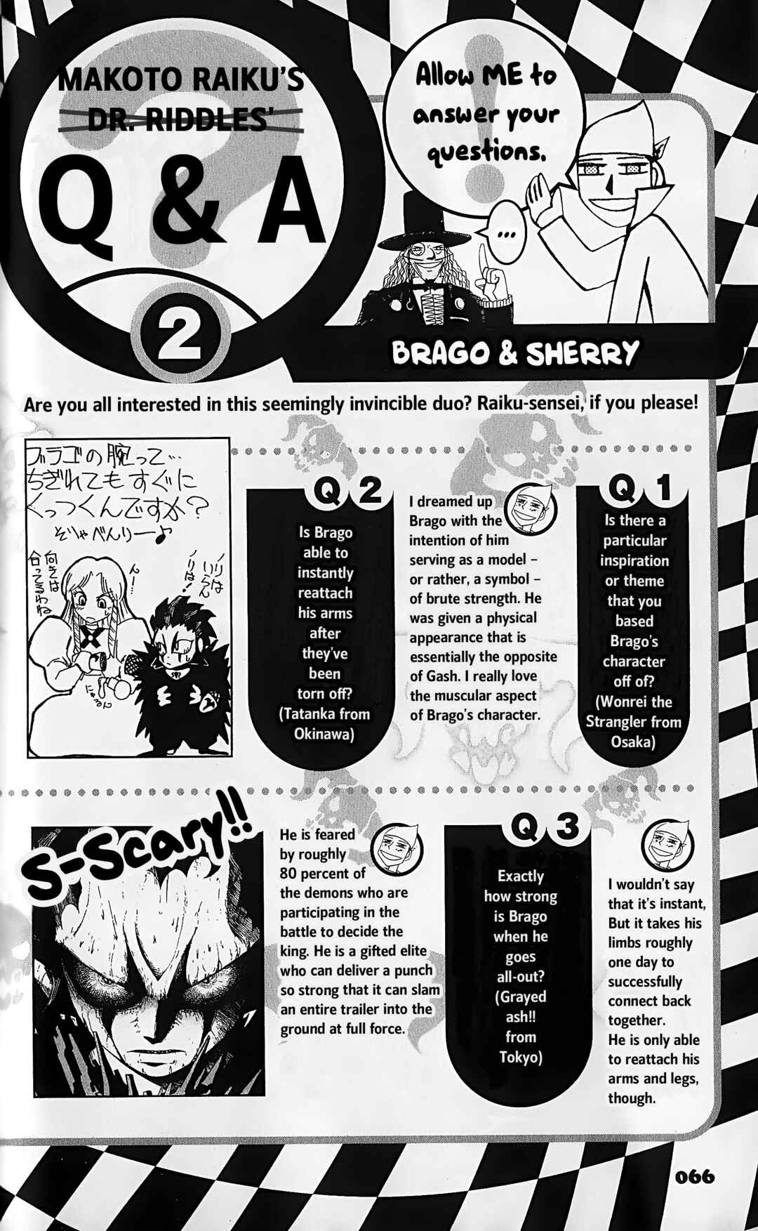 Page 18 Chapter 2 Zatch Bell!! The Full Course Guide Book (WIP)