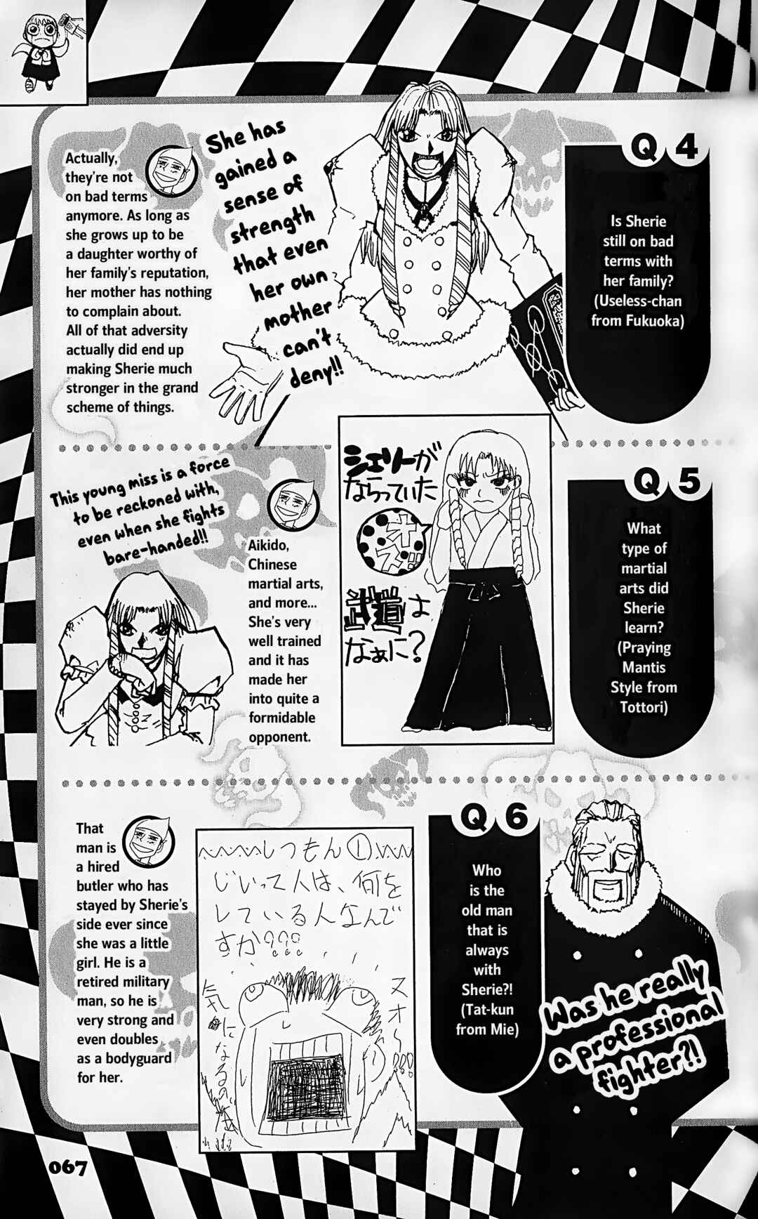 Page 19 Chapter 2 Zatch Bell!! The Full Course Guide Book (WIP)