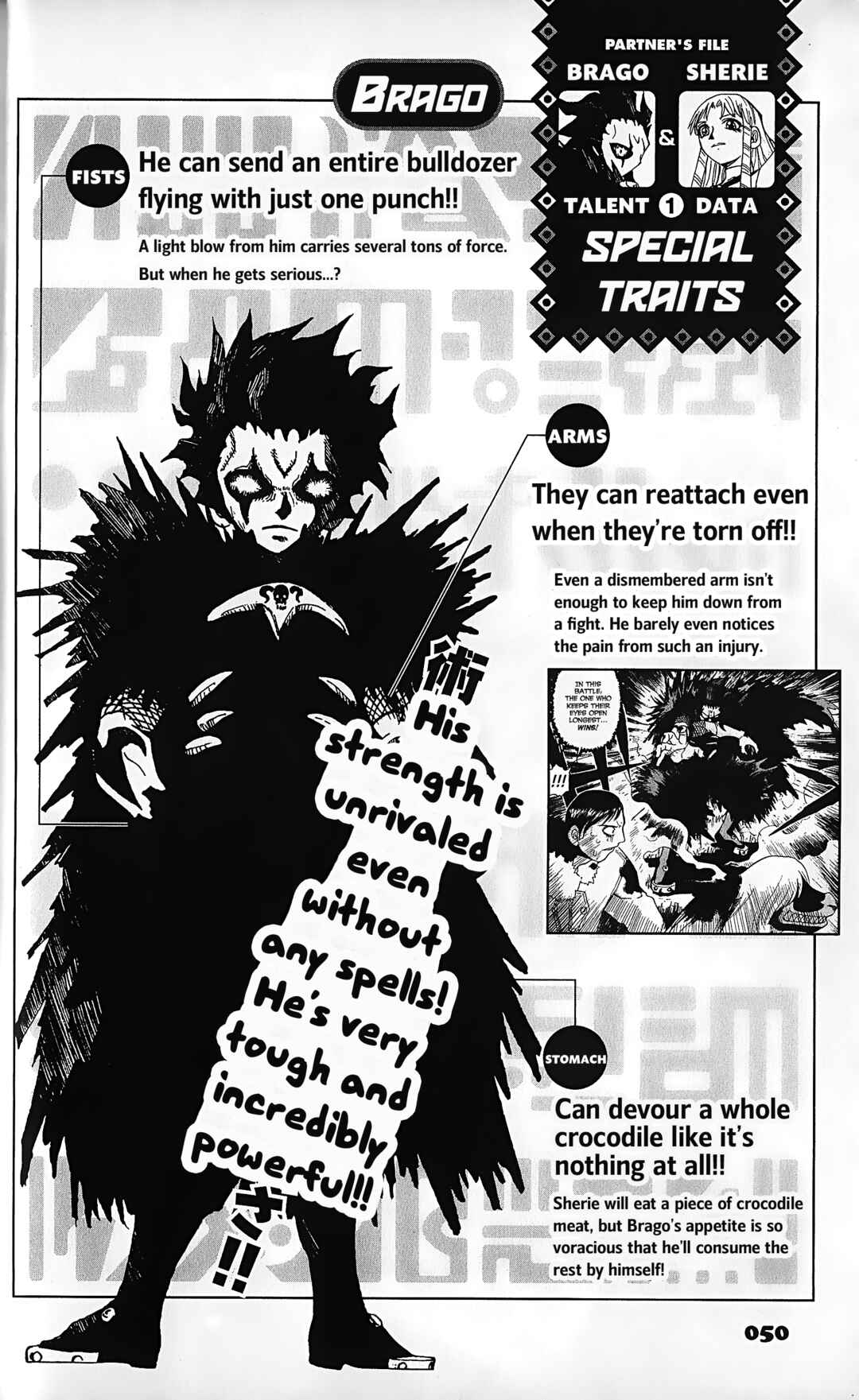Page 2 Chapter 2 Zatch Bell!! The Full Course Guide Book (WIP)
