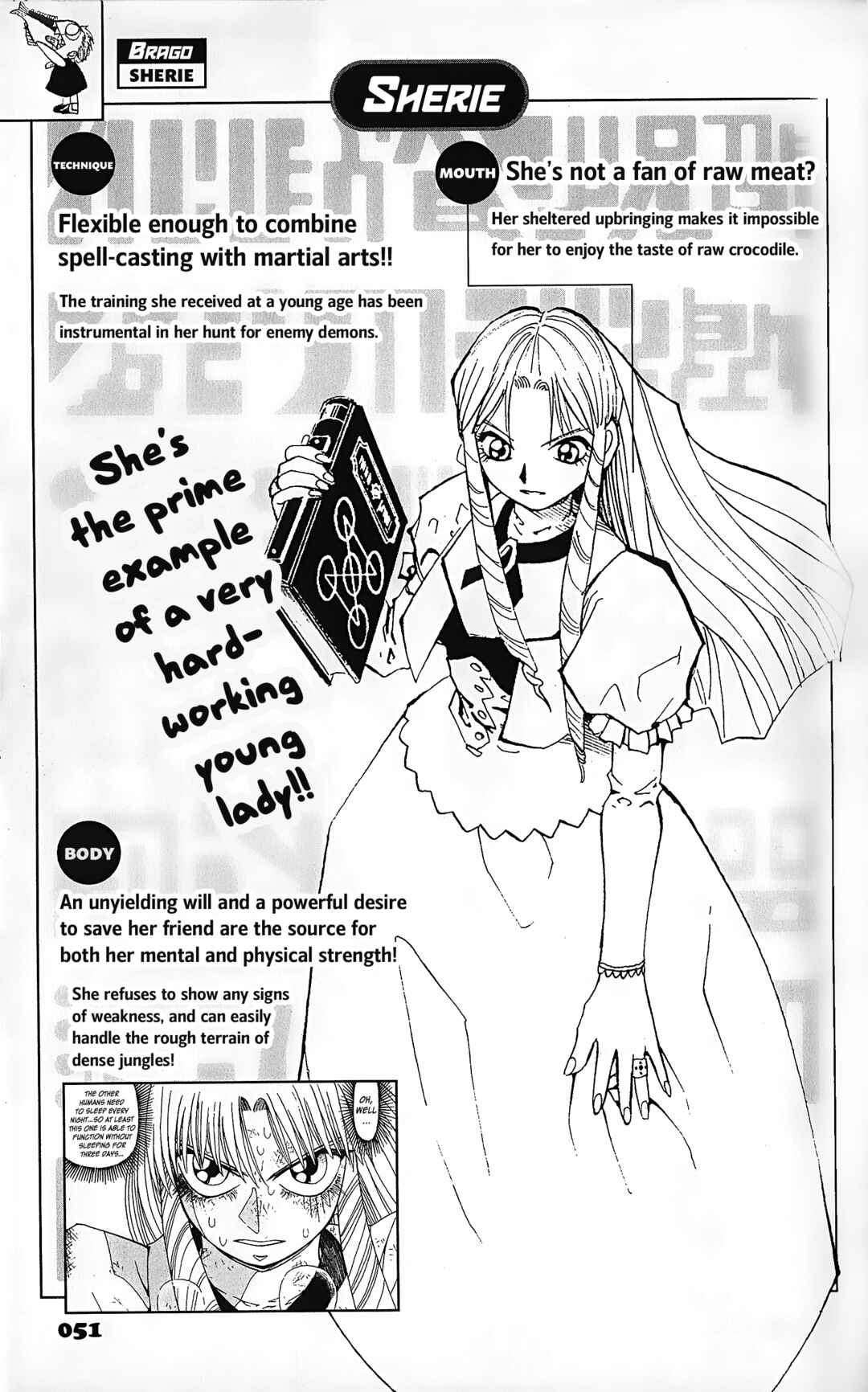 Page 3 Chapter 2 Zatch Bell!! The Full Course Guide Book (WIP)