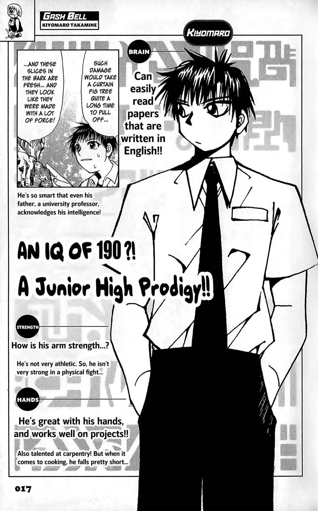 Page 18 Chapter 1 Zatch Bell!! The Full Course Guide Book (WIP)