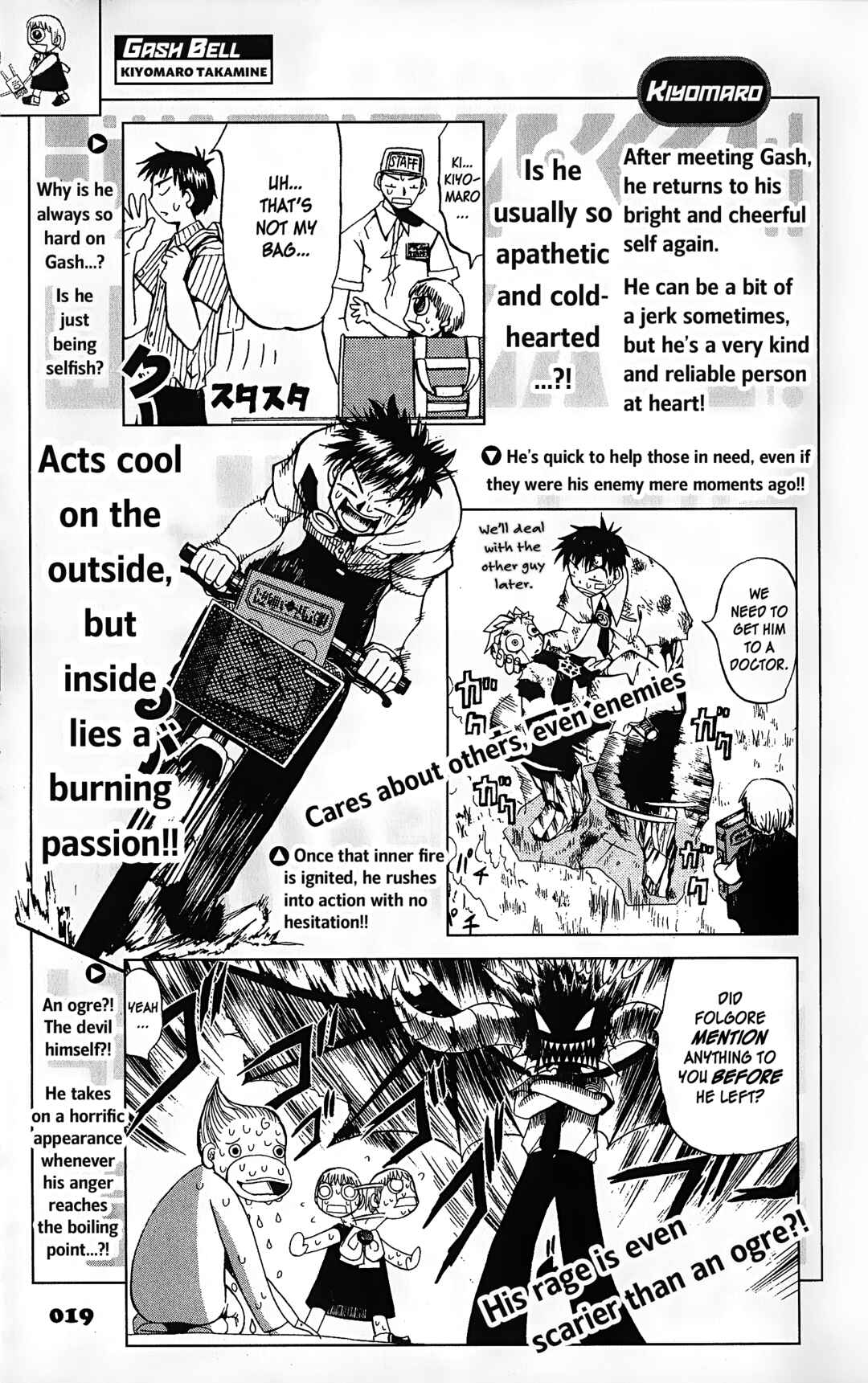 Page 20 Chapter 1 Zatch Bell!! The Full Course Guide Book (WIP)