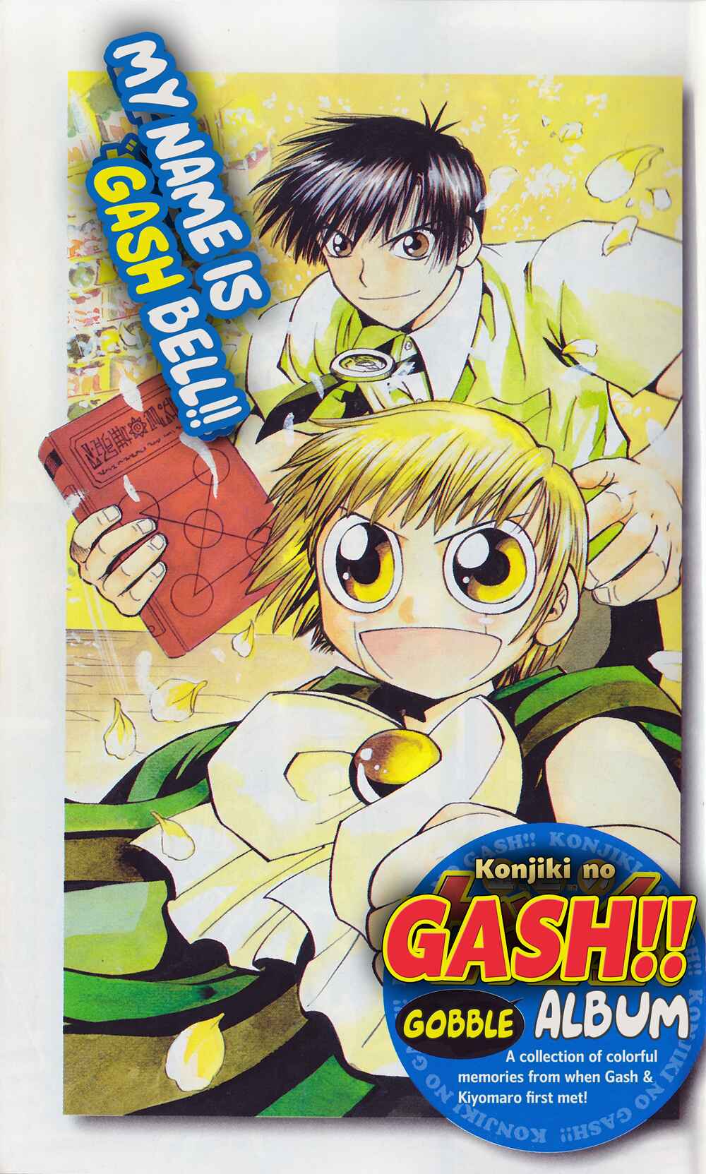 Page 3 Chapter 1 Zatch Bell!! The Full Course Guide Book (WIP)
