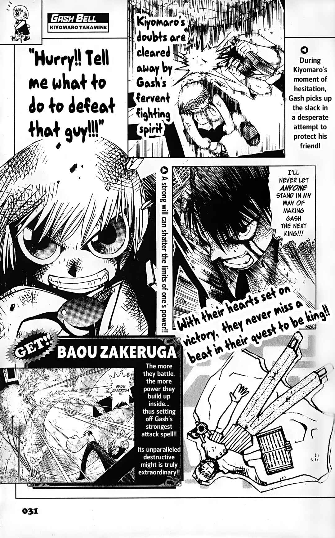 Page 32 Chapter 1 Zatch Bell!! The Full Course Guide Book (WIP)