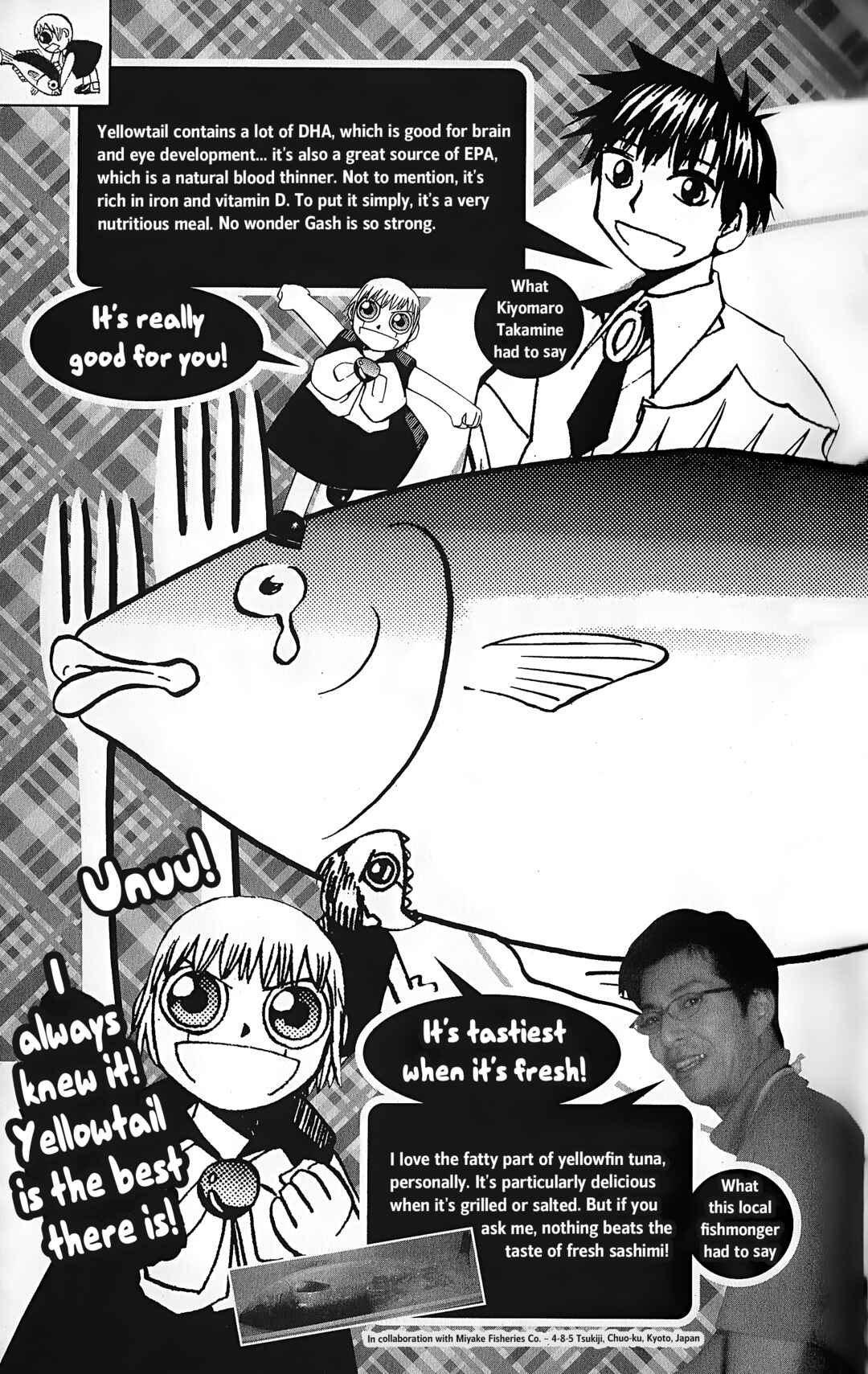 Page 40 Chapter 1 Zatch Bell!! The Full Course Guide Book (WIP)