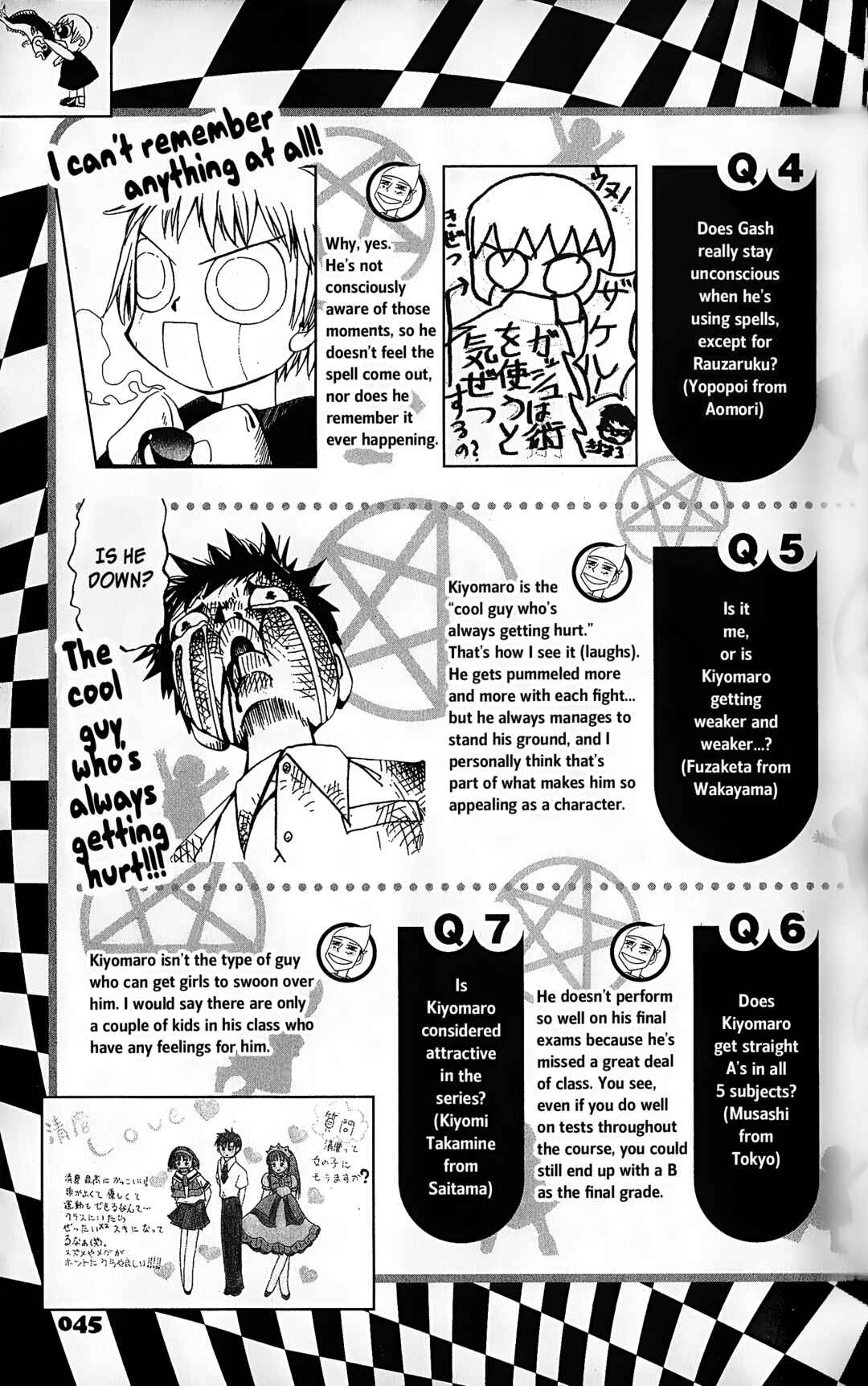 Page 46 Chapter 1 Zatch Bell!! The Full Course Guide Book (WIP)