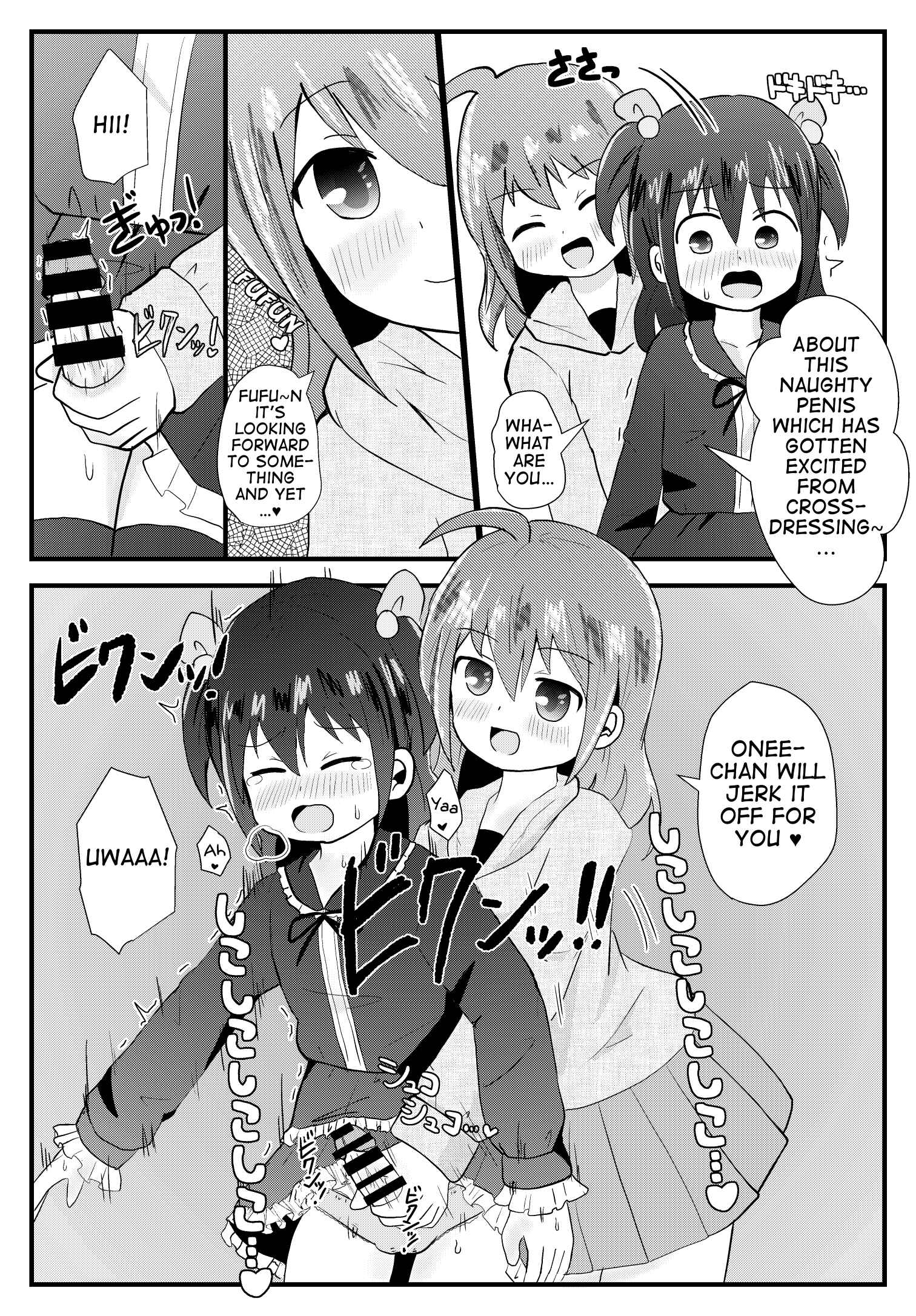 Page 4 Chapter Unknown_b132 A Manga About Onee-chan Making Me Crossdress