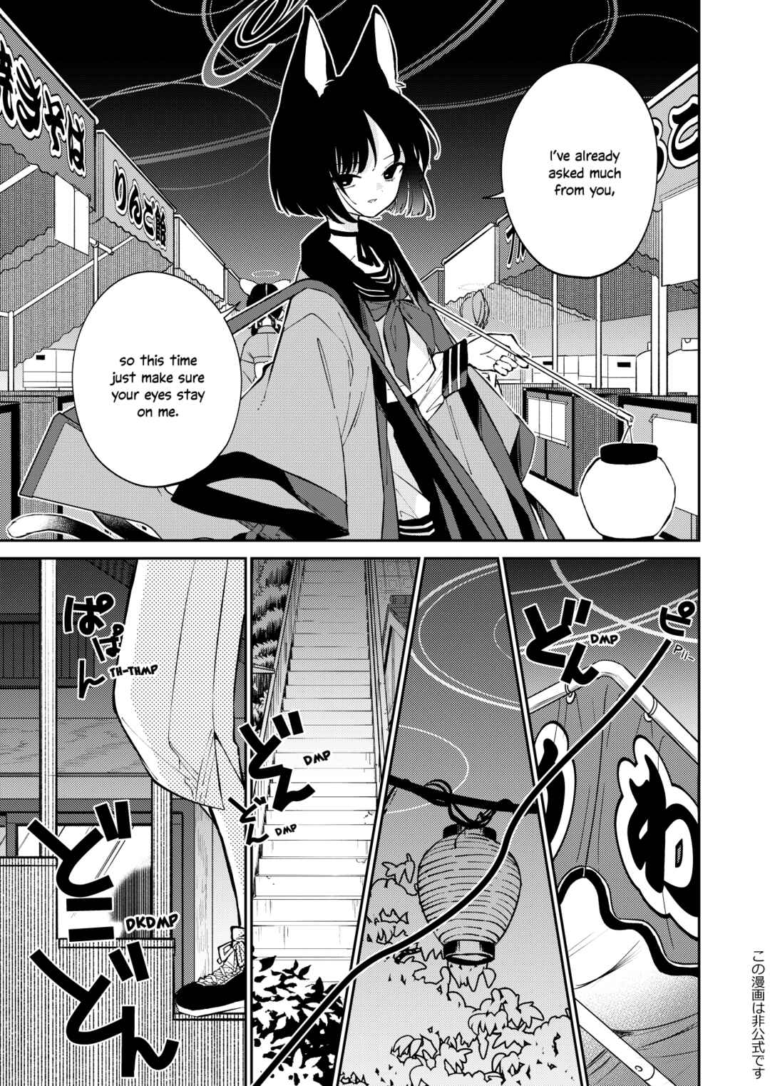 Page 12 Chapter Unknown_742e Blue Archive - Hyakki Hyakueisai Urakata (Doujinshi)