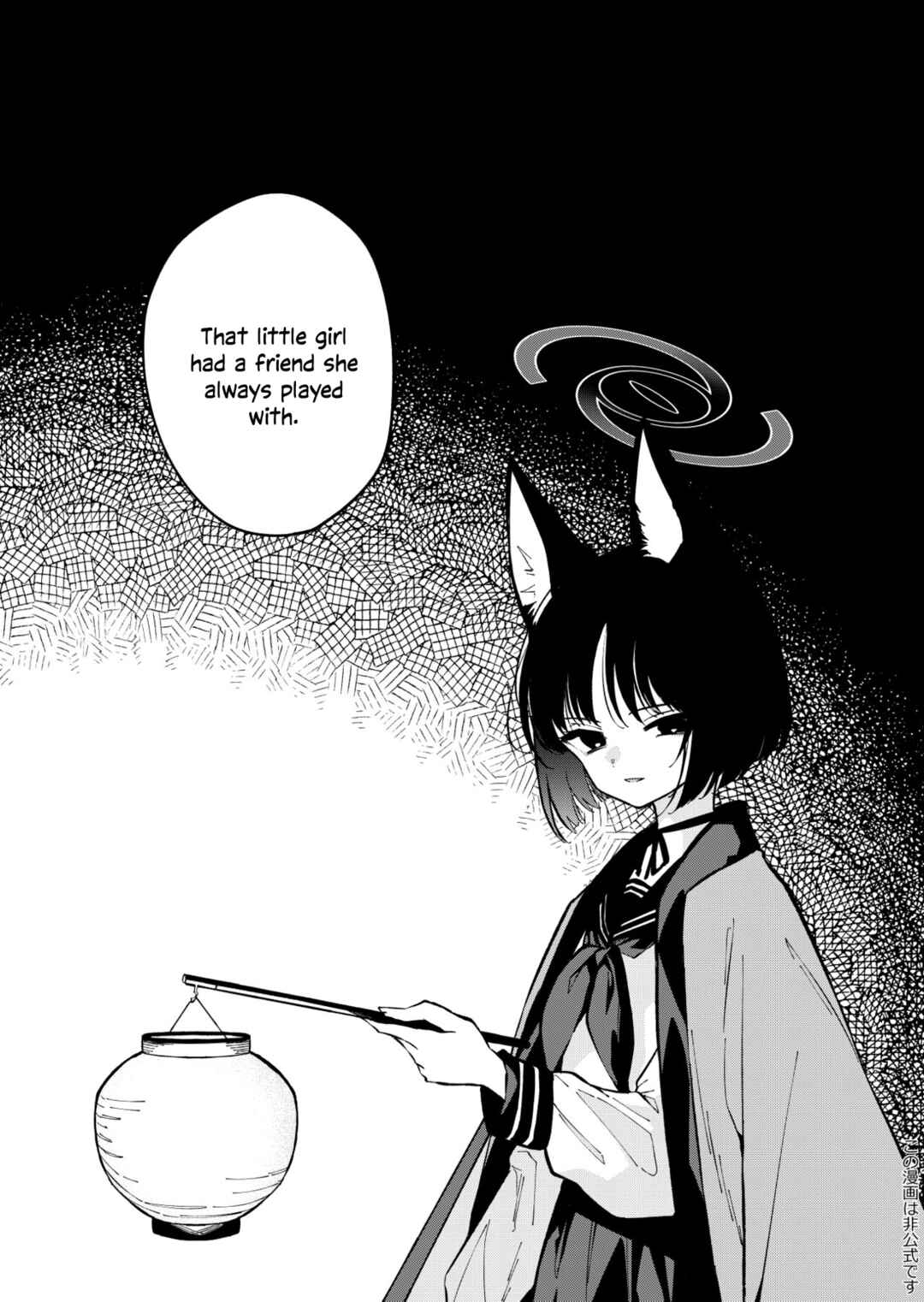 Page 2 Chapter Unknown_742e Blue Archive - Hyakki Hyakueisai Urakata (Doujinshi)
