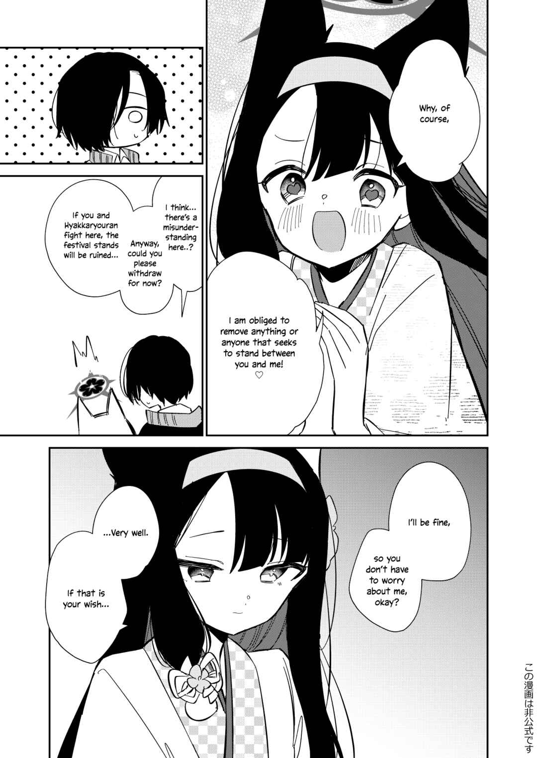 Page 28 Chapter Unknown_742e Blue Archive - Hyakki Hyakueisai Urakata (Doujinshi)