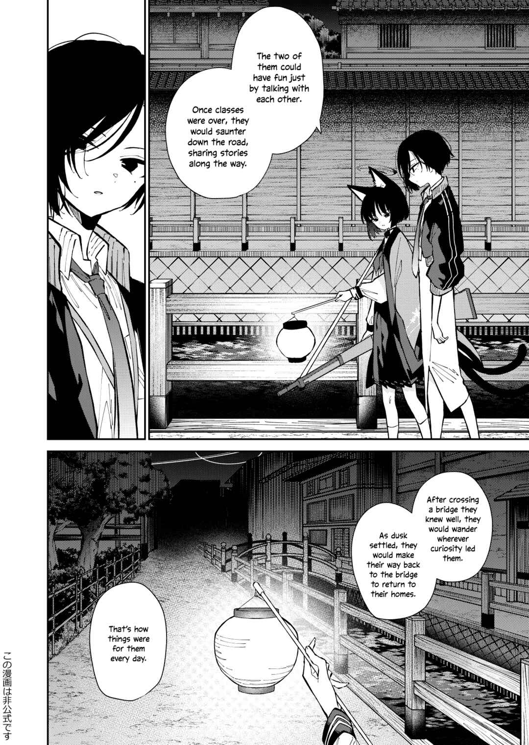 Page 3 Chapter Unknown_742e Blue Archive - Hyakki Hyakueisai Urakata (Doujinshi)